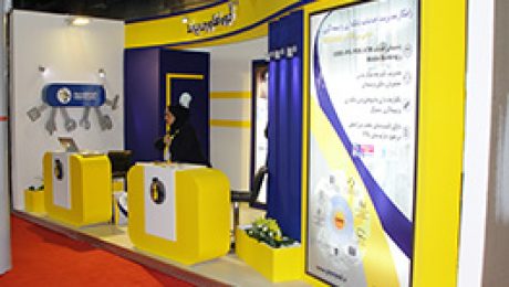 نهمین نمایشگاه بین المللی بورس، بانک و بیمه
