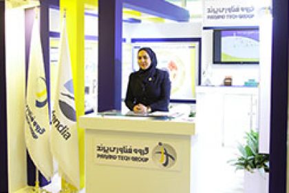 ebanking2017-01