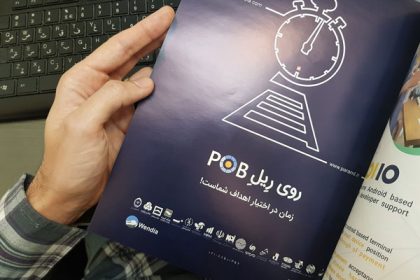 زمان در اختیار اهداف شماست