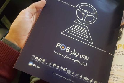 گروه فناوری پرند فرمان وقایع در دستان شماست
