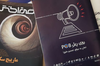 گروه فناوری پرند اعلان به موقع تصمیم دقیق