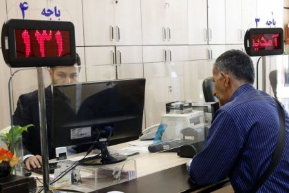 مزایای پیاده‌سازی ITIL برای بانک‌ها